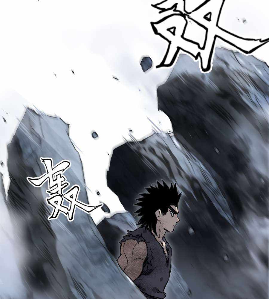 Muscle Mage Chapter 16 41